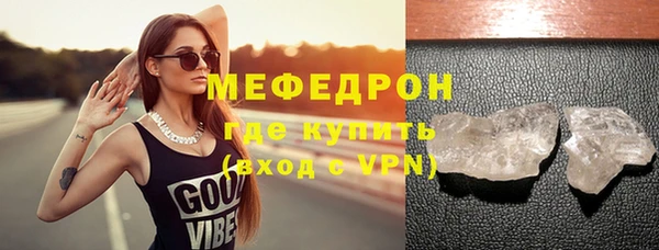 мефедрон VHQ Бугульма