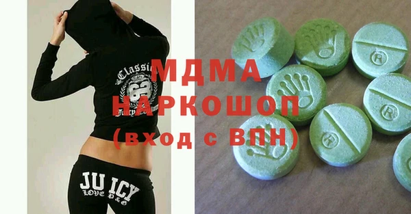 мефедрон мука Бронницы