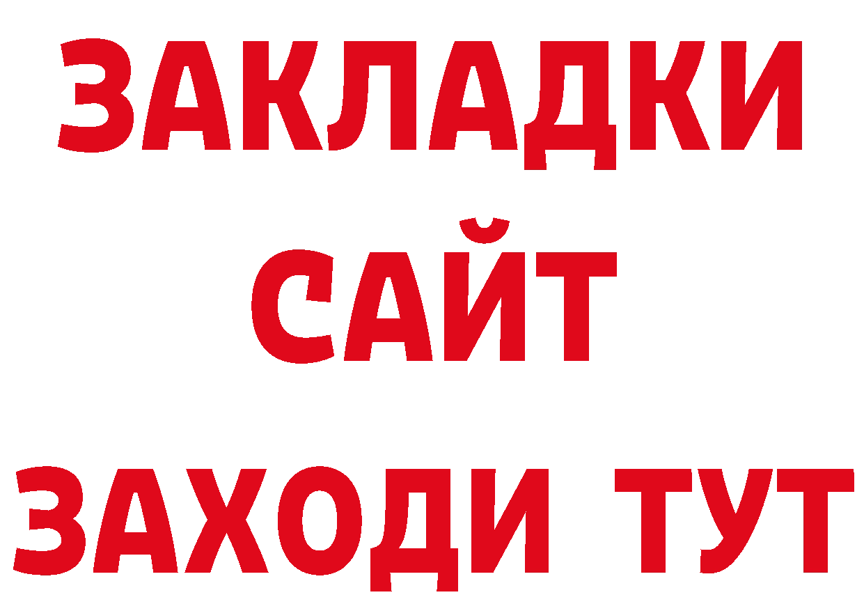 ГАШ убойный маркетплейс маркетплейс ОМГ ОМГ Починок