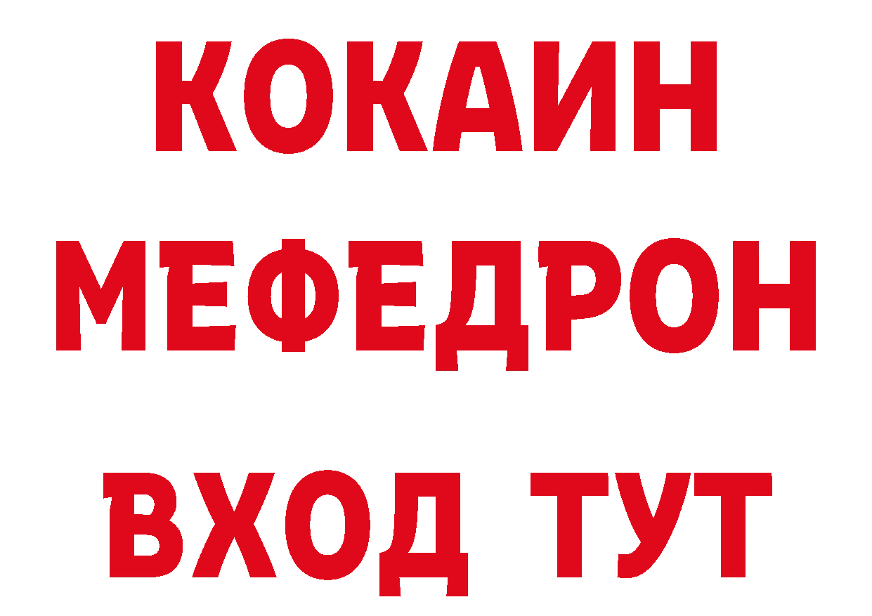 Кокаин Эквадор ссылки это блэк спрут Починок